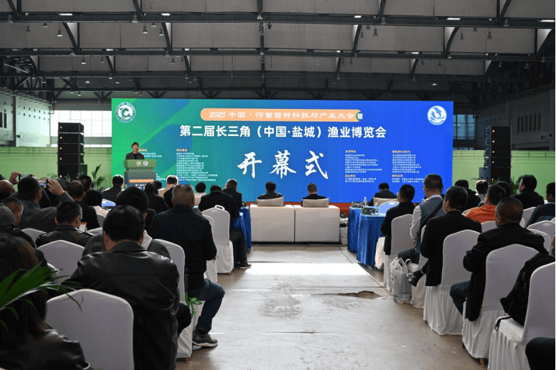 百家渔企齐聚会长三角渔博会引领渔业发展新路径