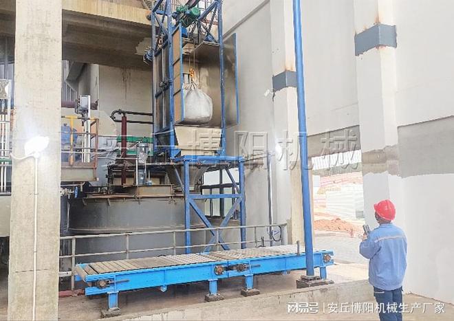 山东吨袋拆包机案例 碳材料密闭无尘吨袋拆包机