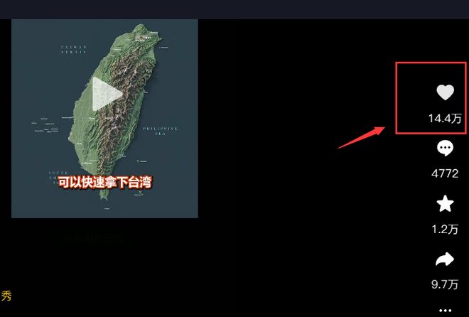 “投诚APP”全网爆火:本以为是恶搞没想到太对味了